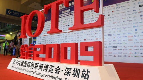 2021年深圳物聯(lián)網(wǎng)展 億道信息三防平板產(chǎn)品大放異彩，信息咨詢服務(wù)助力產(chǎn)業(yè)升級