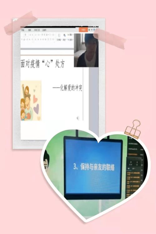 金林區(qū)教育系統(tǒng)心理咨詢服務(wù)工作多措并舉，扎實(shí)有效