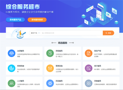 信用哈爾濱 信息咨詢服務的智慧新篇章